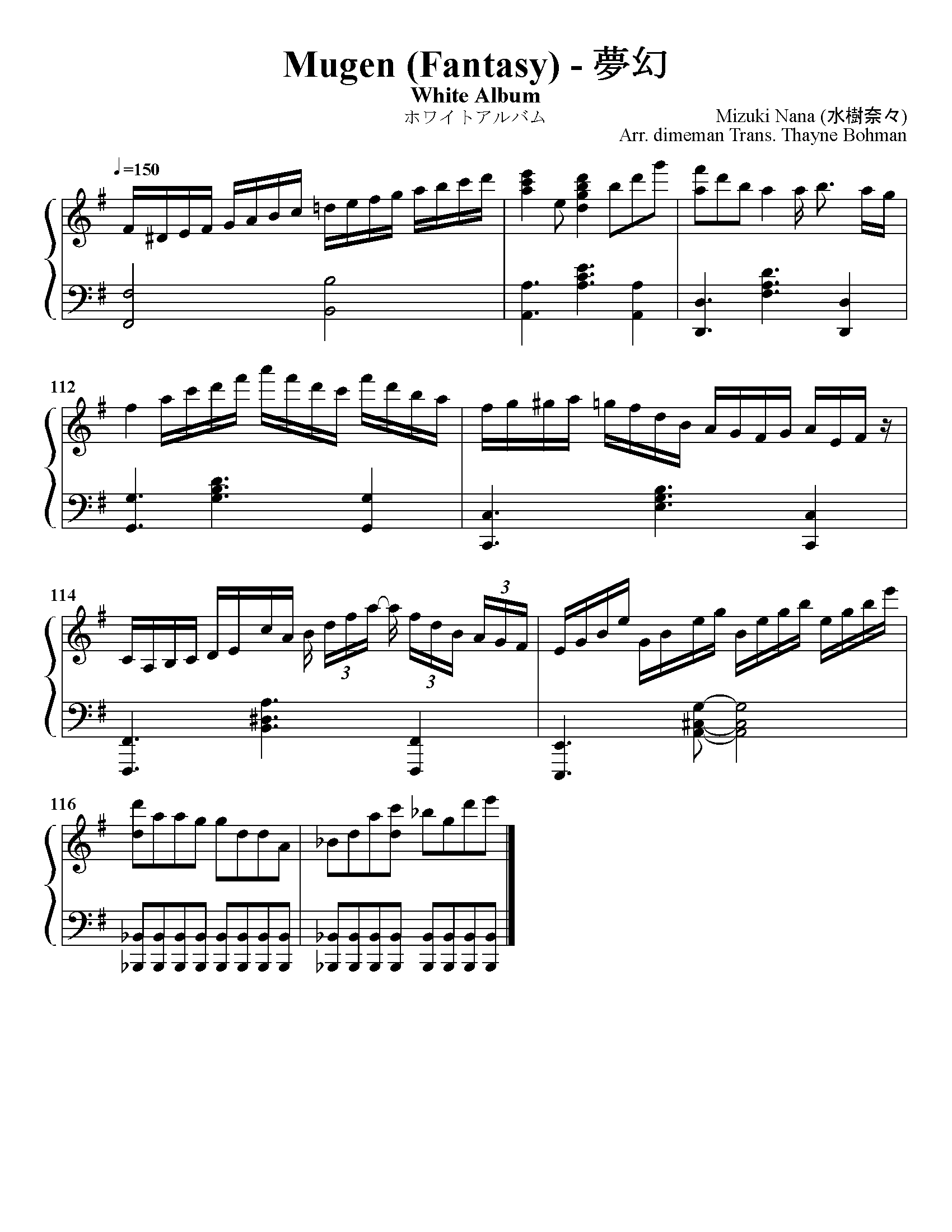 Sad Anime Piano Sheet Music